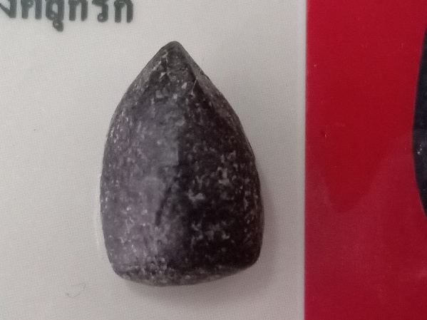 พระปิดตา หลวงพ่อเชย