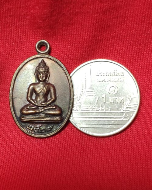 เหรียญพระพุทธวัดสระบัว ยศเส กทม.(ที่ระลึกงานสร้างอุโบสถ ปี2529)