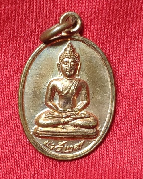 เหรียญพระพุทธวัดสระบัว ยศเส กทม.(ที่ระลึกงานสร้างอุโบสถ ปี2529)