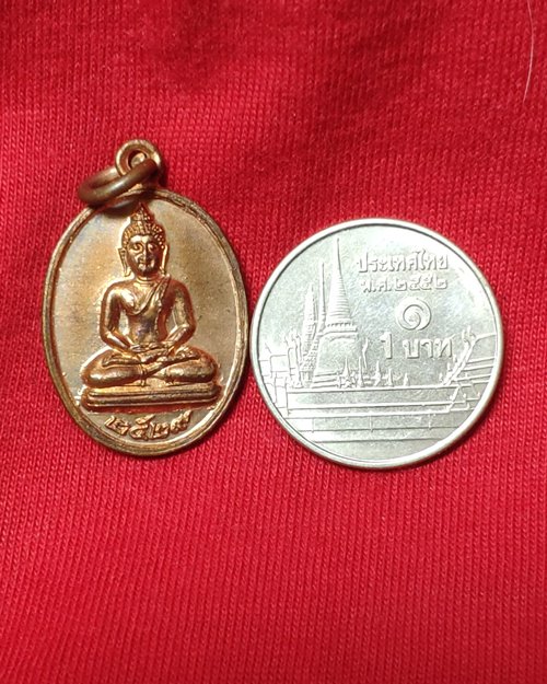 เหรียญพระพุทธวัดสระบัว ยศเส กทม.(ที่ระลึกงานสร้างอุโบสถ ปี2529)
