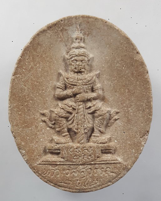 " พระผง ท้าวเวสสุวรรณ สมโภชน์พระหลักเมืองอุดรธานี ในวาระเฉลิมพระชนมพรรษา ครบ 6 รอบ ปี 2542 "