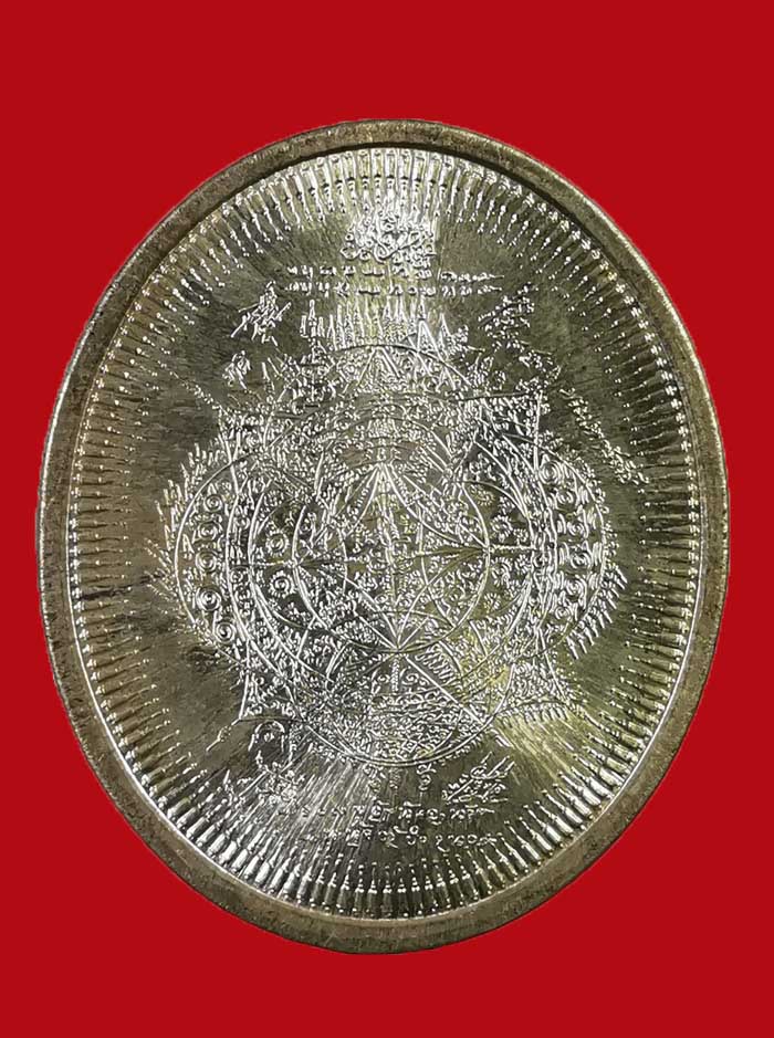 เหรียญกรมหลวงชุมพร รุ่นลูกระเบิด ปี 48 อ.หม่อมสร้าง เนื้อเงิน