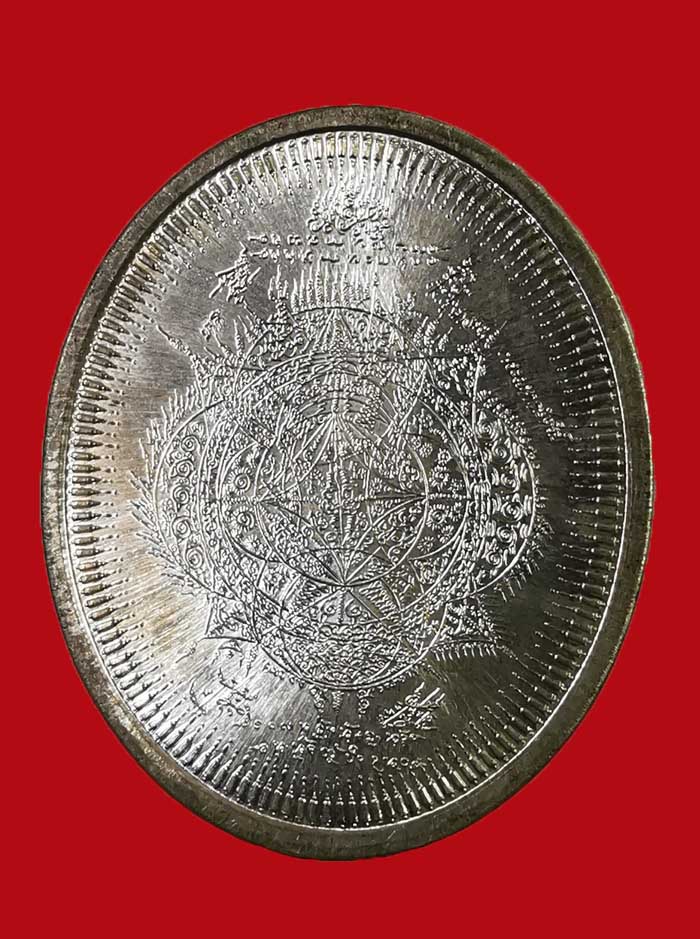 เหรียญกรมหลวงชุมพร รุ่นลูกระเบิด ปี 48 อ.หม่อมสร้าง เนื้อเงิน