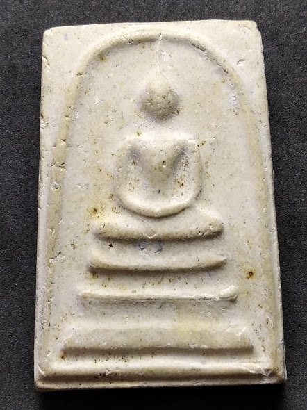 พระสมเด็จ หลวงปู่หิน วัดระฆัง ปี 2500 