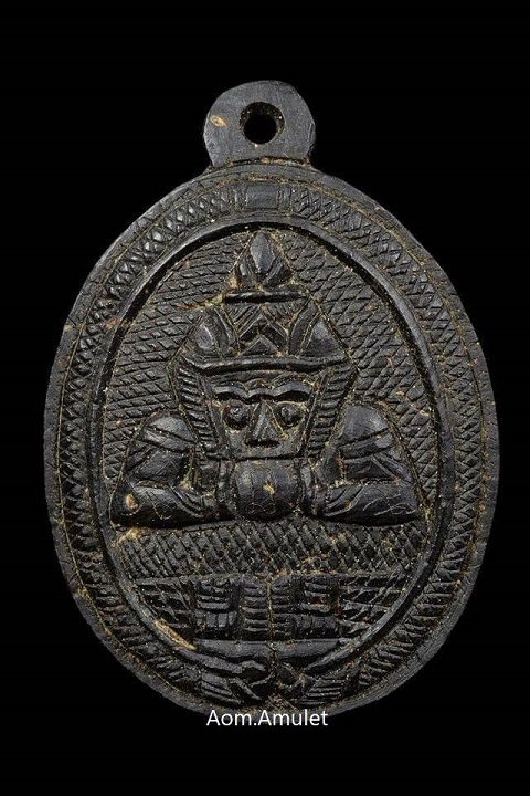 กะลาแกะพระราหู  หลวงพ่อจืด วัดโพธิเศรษฐีวนาราม นครปฐม (ที่3 ไบเทค)​