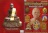 * * * ราคาพิเศษ 100.- เท่านั้น (ปกราคา 130.-) * * * หนังสือ "หลวงพ่อสาคร วัดหนองกรับ" รวบรวมสุดยอด