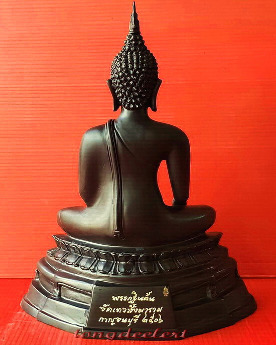 พระบูชากฐินต้น ภปร. วัดเทวสังฆาราม(วัดเหนือ) จ.กาญจนบุรี ปี 2506(ย้อนยุค) หน้าตัก 5 นิ้ว สวยมากค่ะ