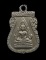 30บาท....เหรียญเสมาเล็ก พระพุทธชินราช หลังนางกวัก...264