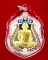 หลวงพ่อรวย วัดตะโก 