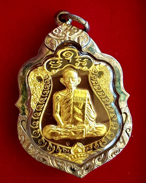 หลวงพ่อรวย วัดตะโก รุ่น รวยมหาเศรษฐี พระเครื่อง พระแท้ webpra เว็บ-พระ.คอม หลวงพ่อรวย วัดตะโก รุ่น รวยมหาเศรษฐี พระเครื่อง พระแท้ Webpra เว็บ-พระ.คอม