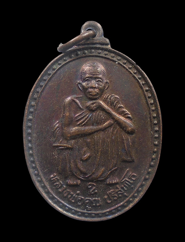 30บาท....เหรียญหลวงพ่อคูณ วัดบ้านไร่ อายุ ๗๒ปี ปี 2537...270