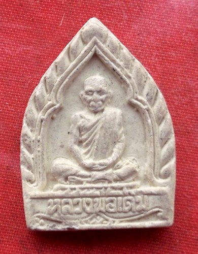 เริ่ม 10 บาท กับ พระเนื้อผง พระครูสมุห์อวยพร จ.นครปฐม...A688