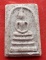 เริ่ม 10 บาท กับ พระเนื้อผง สมเด็จหลวงพ่อหอม จ.สกลนคร...A697