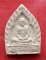 เริ่ม 10 บาท กับ พระเนื้อผง หลวงพ่อเดิม...A698