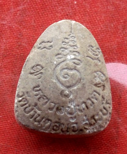 เริ่ม 10 บาท กับ พระเนื้อผง ปิดตาหลวงปู่ทวด  ...A714