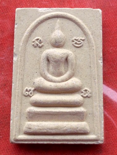 เริ่ม 10 บาท กับ พระเนื้อผง สมเด็จพระครูสิริปัญญาประยุต จ.สระบุรี  ...A713