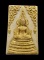 เคาะเดียว....สมเด็จพระพุทธชินราช หลังหลวงปู่เผือก วัดกิ่งแก้ว ปี21