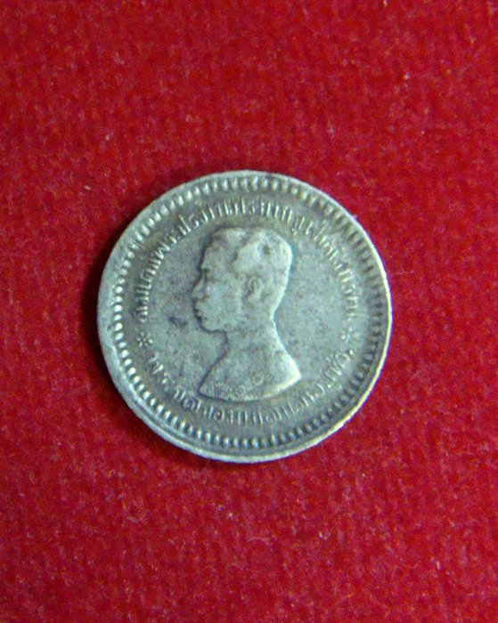 เหรียญ ร.๕ เฟื้องหนึ่ง เนื้อเงิน