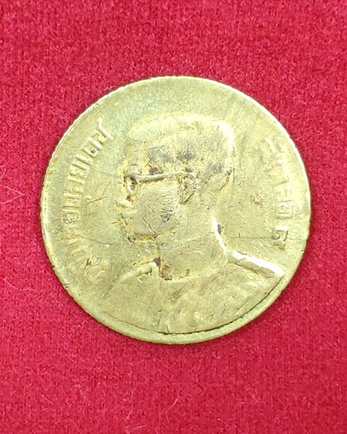 เหรียญ50สตางค์ทองเหลือง พ.ศ.2493