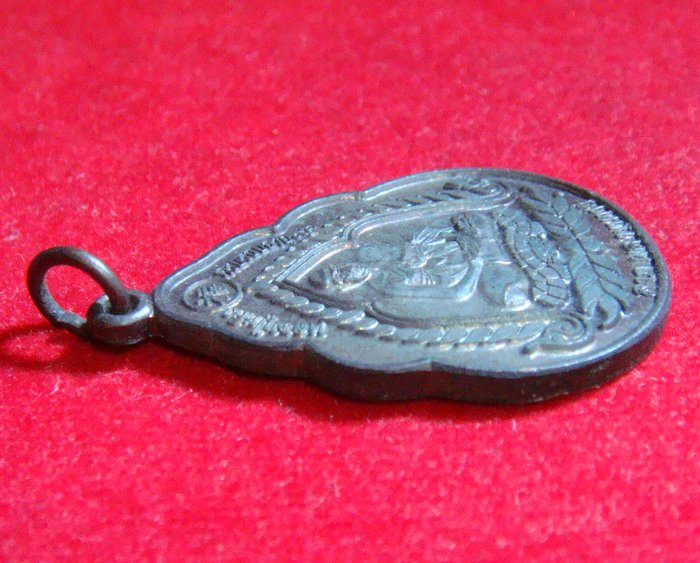 เหรียญเจ้าสัวหลวงปู่หลิว ครบรอบ 91ปี พ.ศ.2539 สร้างให้วัดหนองประทุน จังหวัดราชบุรี