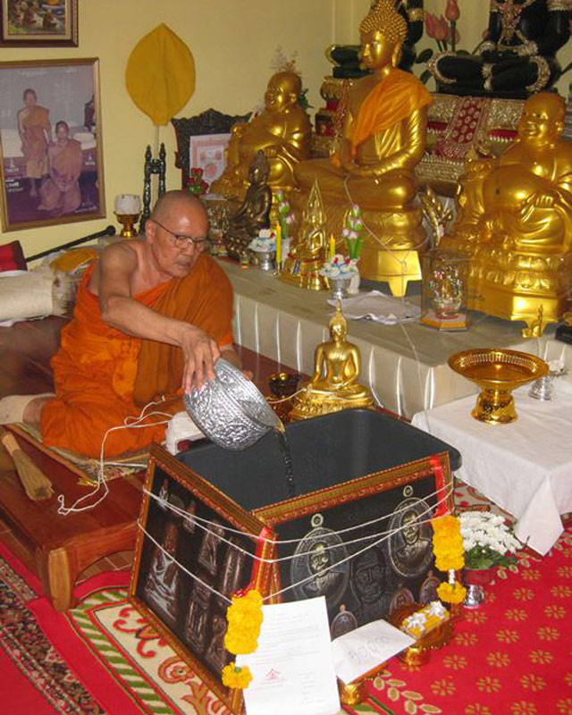 พญาเสือ แช่น้ำมนต์ รุ่นแรก นำโชค รุ่นปาฏิหารย์ หลวงพ่อทอง วัดบ้านไร่ ปี 2562 ไม่มีกล่อง