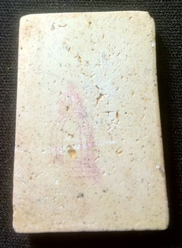 พระสมเด็จฯ วัดระฆัง รุ่น อนุสรณ์ 118 ปี พิมพ์ใหญ่ + มาพร้อมบัตรรับรองเพื่อนบ้าน