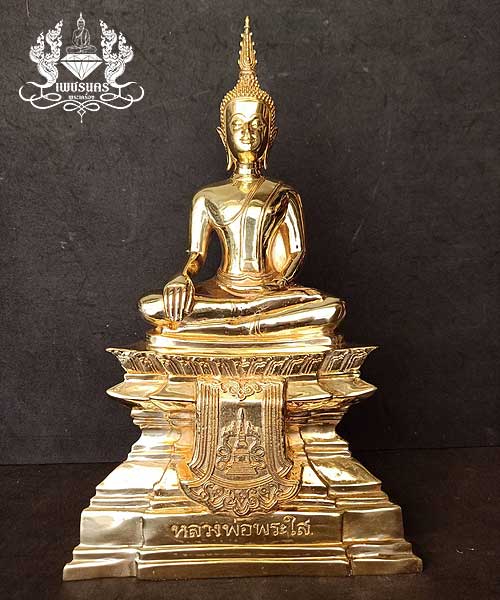 พระบูชาหลวงพ่อพระใส วัดโพธิ์ชัย จ.หนองคาย รุ่นสามบารมี สร้างปี2554 หน้าตัก 5 นิ้ว