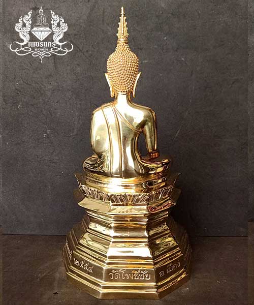 พระบูชาหลวงพ่อพระใส วัดโพธิ์ชัย จ.หนองคาย รุ่นสามบารมี สร้างปี2554 หน้าตัก 5 นิ้ว