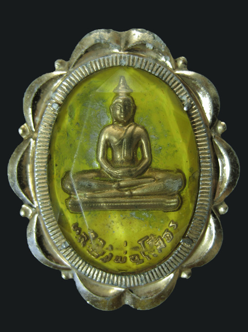 ล็อคเก็ต หลวงพ่อโสธร ปี 03 