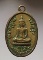 เหรียญเนื้อฝาบาตรเก่า ไม่ทราบที่