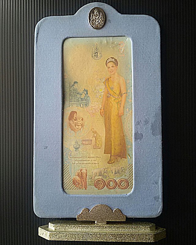 ชุดธนบัตร 100 บาท ที่ระลึกเนื่องในโอกาสมหามงคล พระราชินีเฉลิมพระชนมพรรษา 6 รอบ พ.ศ. 2547 เลขมงคล  