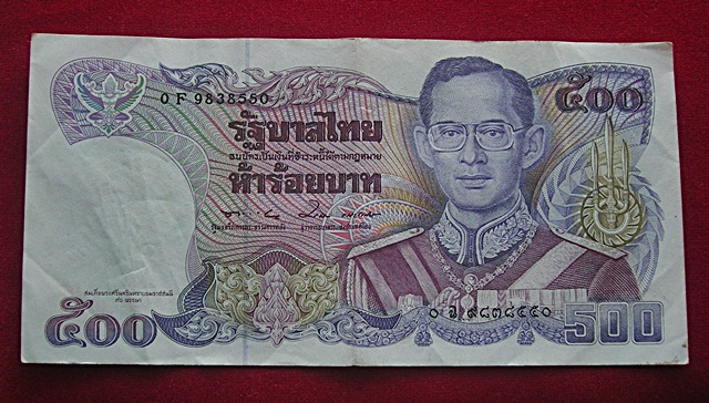 ธนบัตร 500 บาท ร.9 แบบ 13 ลายน้ำสมเด็จย่า หายาก สภาพสวย สมบูรณ์ ไม่ขาด ไม่เป็นรู