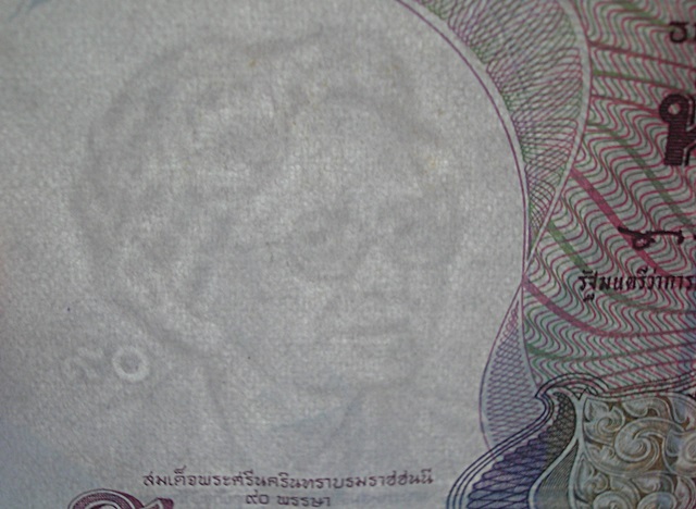 ธนบัตร 500 บาท ร.9 แบบ 13 ลายน้ำสมเด็จย่า หายาก สภาพสวย สมบูรณ์ ไม่ขาด ไม่เป็นรู