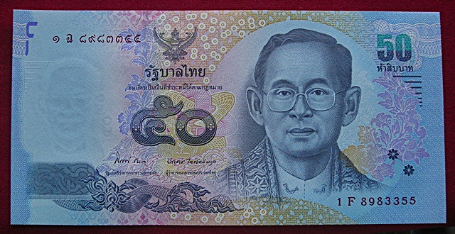 ธนบัตร 50 บาท ร.9 แบบ 16 รุ่นสุดท้าย หลังสมเด็จพระนเรศวรมหาราช เลขสวย เลขเบิ้ล หายาก สภาพสวย UNC