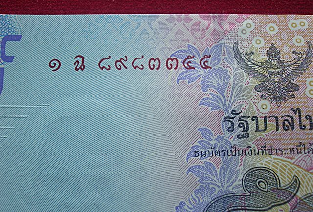 ธนบัตร 50 บาท ร.9 แบบ 16 รุ่นสุดท้าย หลังสมเด็จพระนเรศวรมหาราช เลขสวย เลขเบิ้ล หายาก สภาพสวย UNC