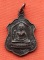 เริ่ม 10 บาท กับ เหรียญหลวงพ่อเพชร จ.พิษณุโลก …C37