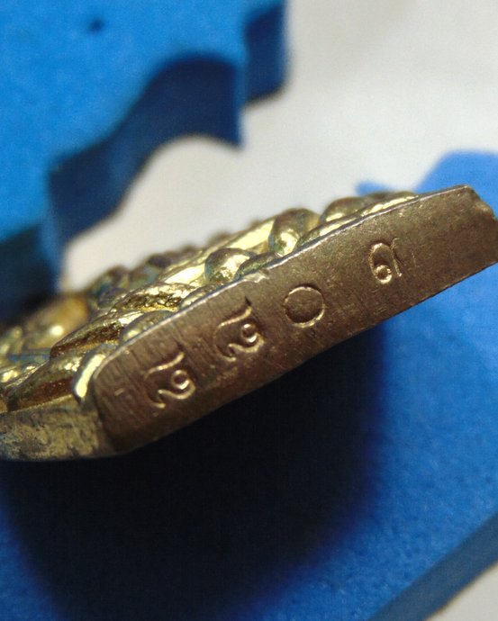 เหรียญหล่อเจ้าสัวนครสวรรค์ "รวยเพิ่มพูน" วัดกบ จ นครสวรรค์