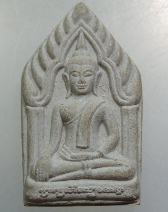 ๒๐ พระขุนแผน วัดเสาธงเก่า