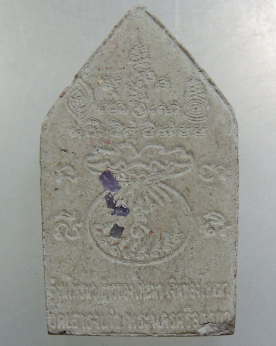 ๒๐ พระขุนแผน วัดเสาธงเก่า