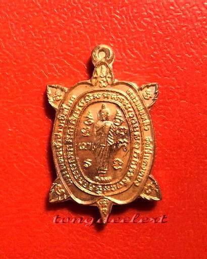 เหรียญพญาเต่าเรือน รุ่นปางเปิดโลก หลวงปู่หลิว พิมพ์เล็ก เนื้อทองแดง ผิวไฟ สวยมากค่ะ