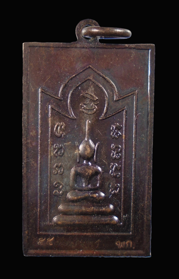 30บาท....เหรียญสมเด็จหลังรูปเหมือน หลวงพ่อบัว วัดพวงแก้ว จ.ปทุมธานี...293