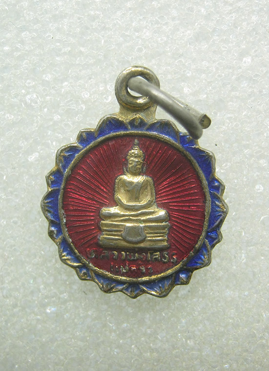 เหรียญกลมเล็ก หลวงพ่อโสธร วัดโสธร ปี2527 m45