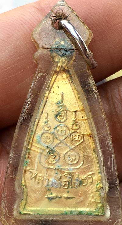 *หลวงพ่อพุทธโสธร พิมพ์สามเหลี่ยมหลังยันต์ห้า ปี๒๕๐๘ เนื้อทองเหลือง*