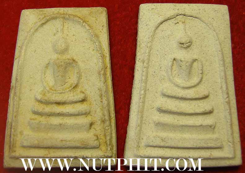 ไม่มีกล่องราคาพิเศษครับสมเด็จวัดระฆังโฆสิตาราม พ.ศ.๒๕๐๗ 2 องค์*58