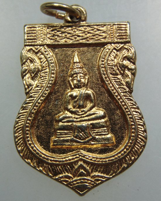 เหรียญเสมา สมโภชหลวงพ่อพระพุทธโสธร ปี๑๘