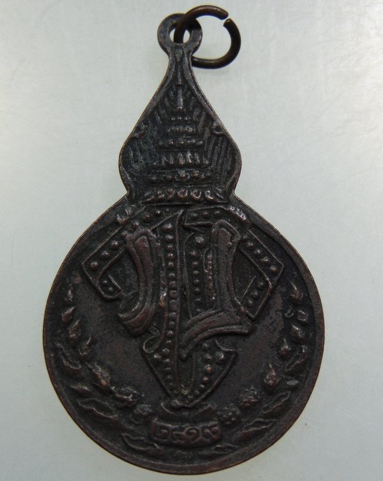 เหรียญหลวงปู่แหวน ปี๑๙