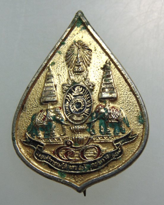 เข็มกลัดที่ระลึกฉลองสิริราชสมบัติครบ ๕๐ ปี