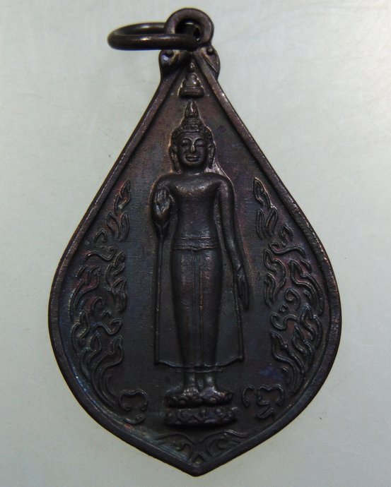 เหรียญพระร่วงโรจนฤทธิ์ วัดพระปฐมเจดีย์ 