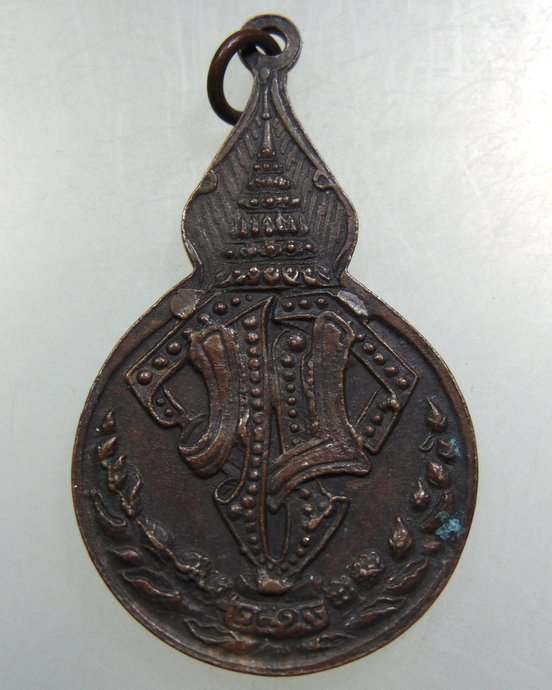 เหรียญหลวงปู่แหวน ปี๑๙