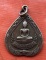 เริ่ม 10 บาท กับ เหรียญพระพุทธโสธร  …B953